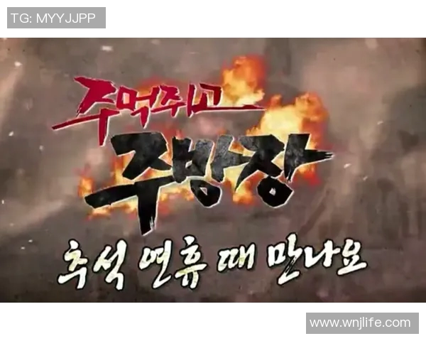 中国与韩国激战正酣文字直播全程跟踪精彩瞬间不容错过